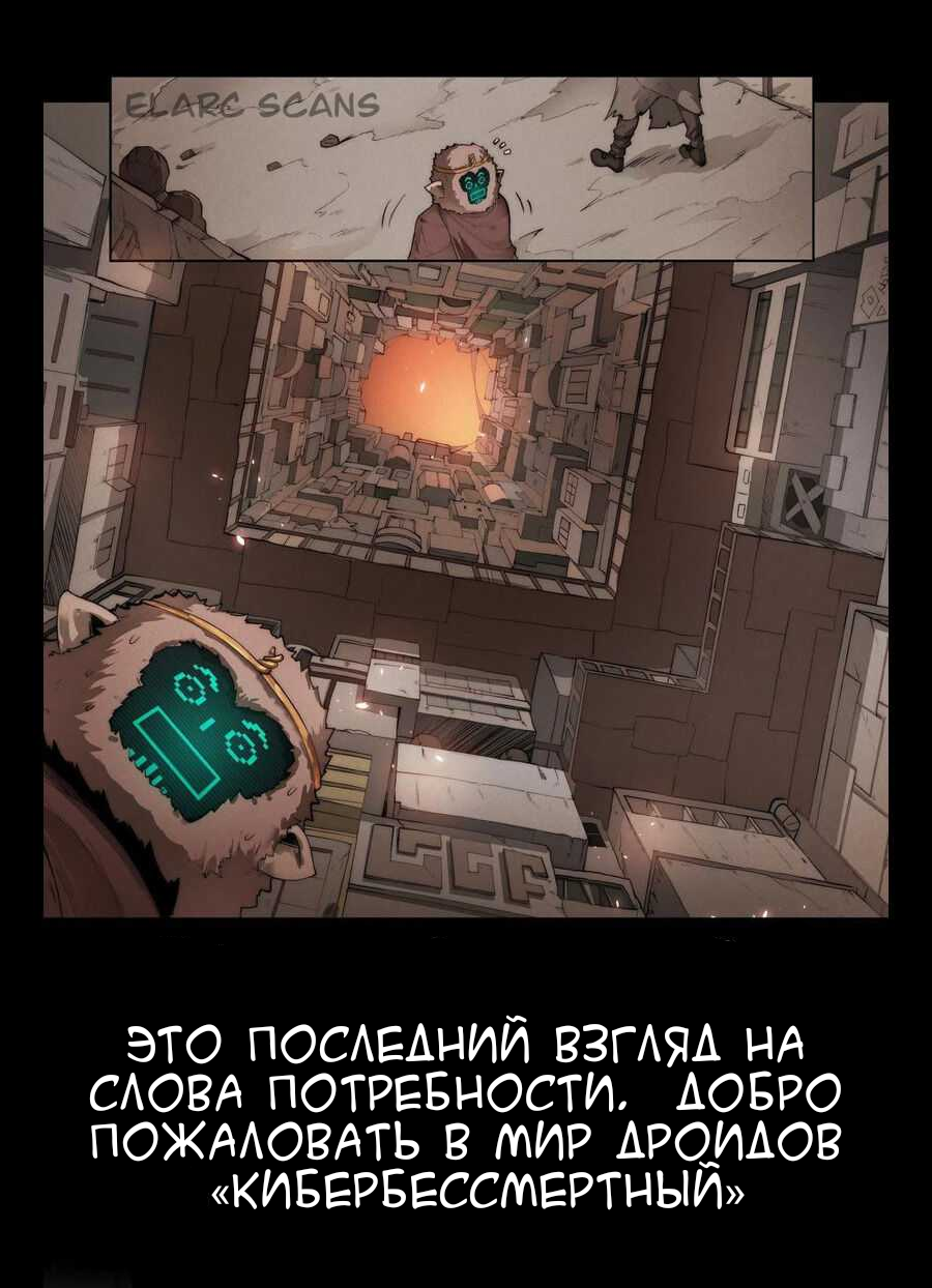 Webmaster in the End Of the World Vol. 1 Ch. 0 第9页