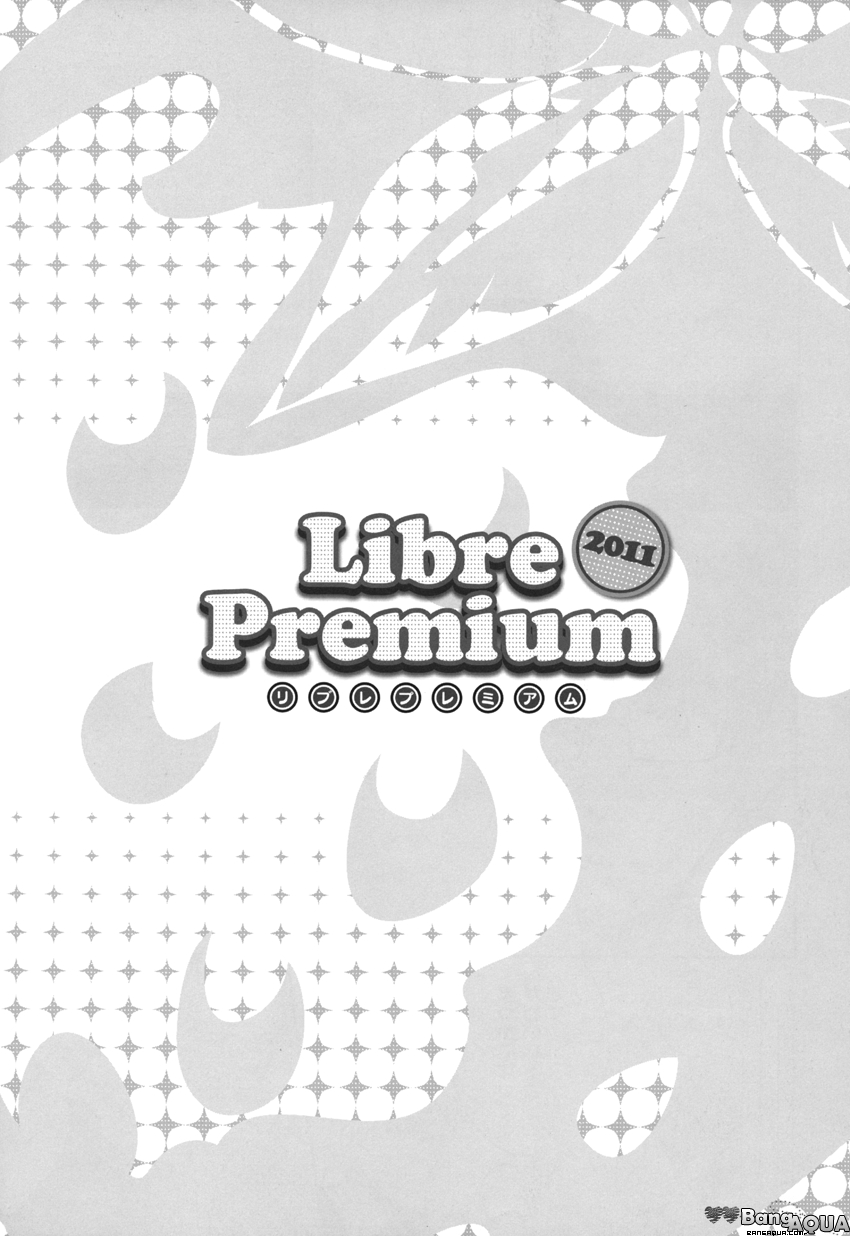 Libre Premium 2011 (Anthology) 第4页
