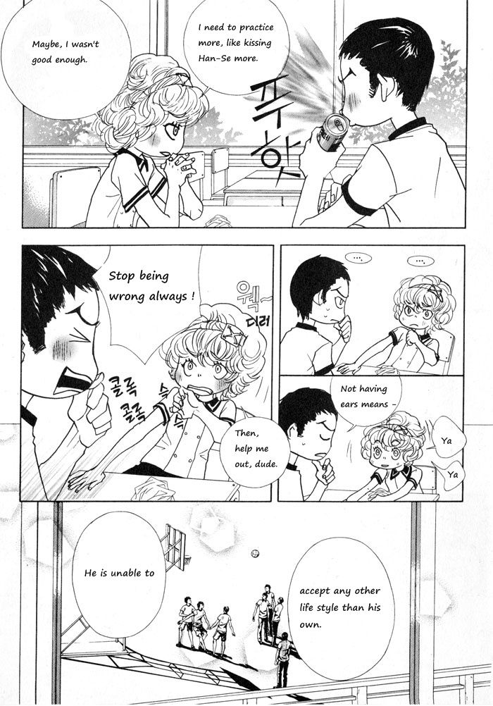 Hannune Banhada! Season 1 Vol. 2 Ch. 2 第16页