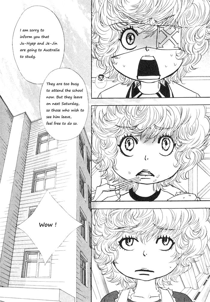 Hannune Banhada! Season 1 Vol. 2 Ch. 2 第24页