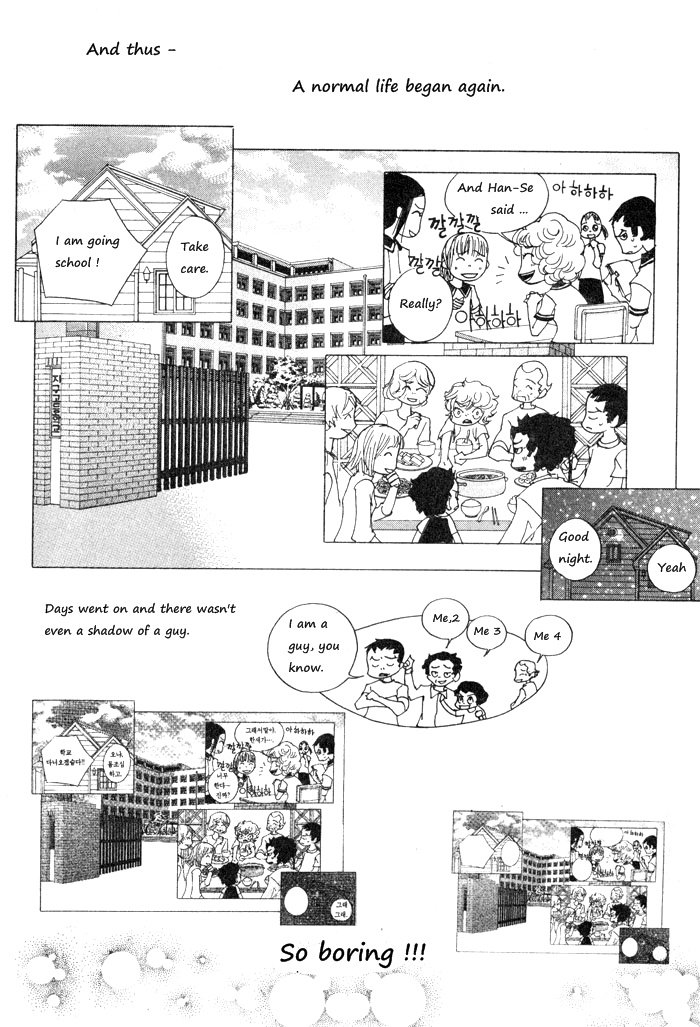 Hannune Banhada! Season 1 Vol. 2 Ch. 2 第36页