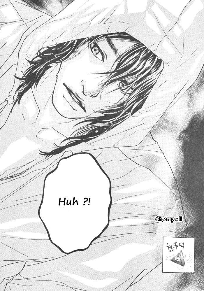 Hannune Banhada! Season 1 Vol. 2 Ch. 2 第41页