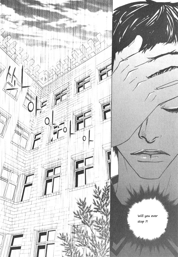 Hannune Banhada! Season 1 Vol. 2 Ch. 2 第43页