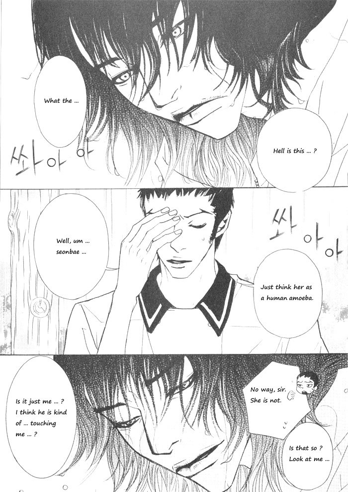 Hannune Banhada! Season 1 Vol. 2 Ch. 2 第44页