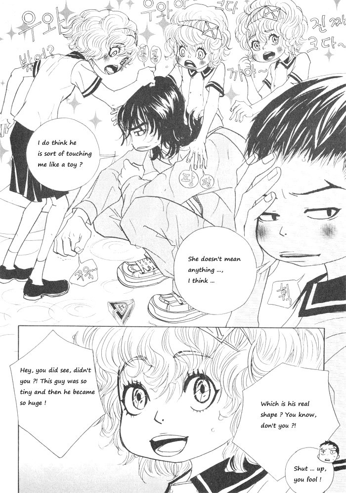 Hannune Banhada! Season 1 Vol. 2 Ch. 2 第45页