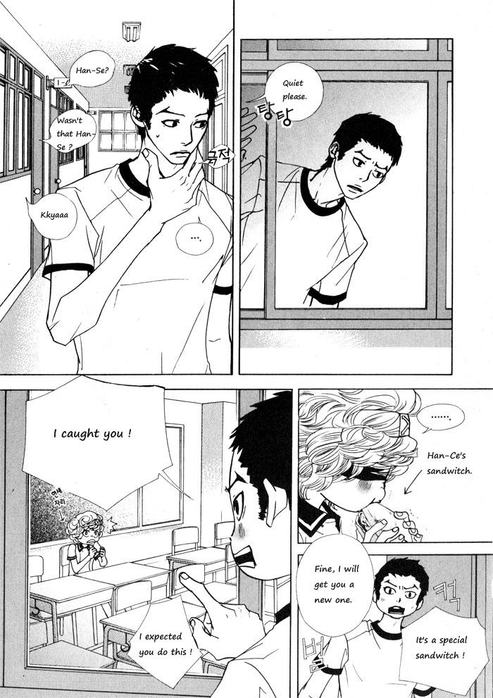Hannune Banhada! Season 1 Vol. 2 Ch. 2 第6页