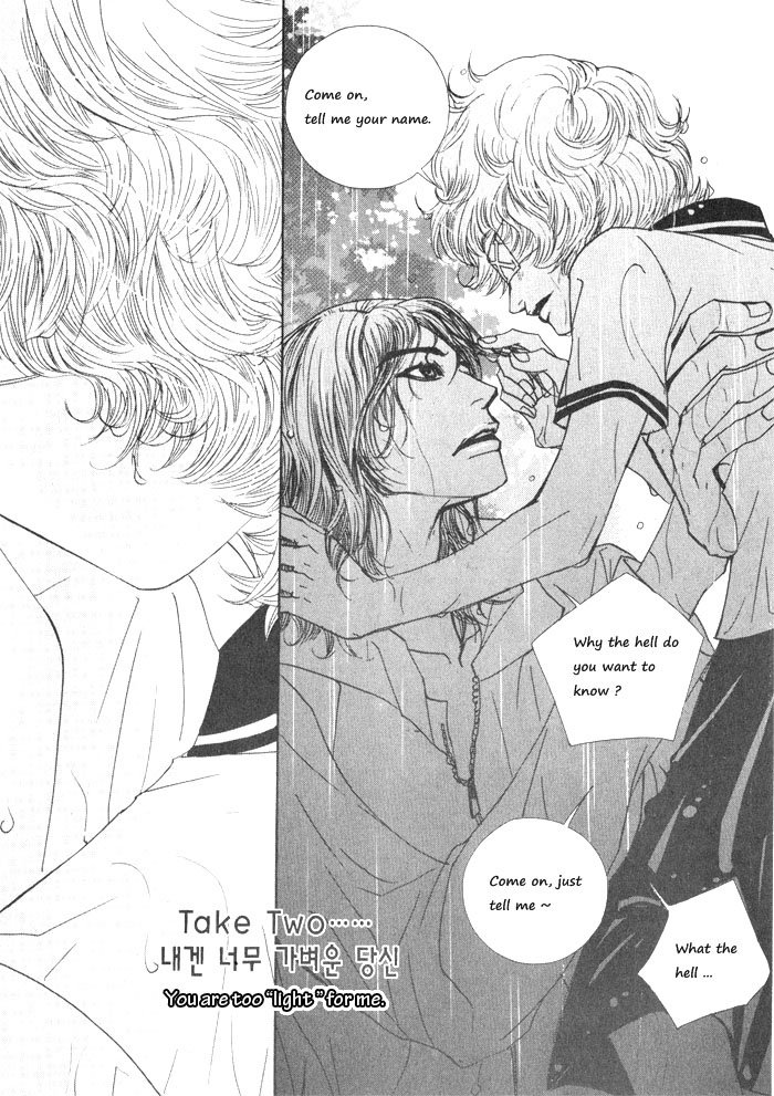 Hannune Banhada! Season 1 Vol. 2 Ch. 2 第51页