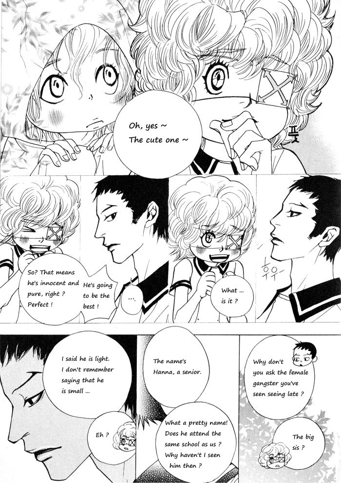 Hannune Banhada! Season 1 Vol. 2 Ch. 2 第64页