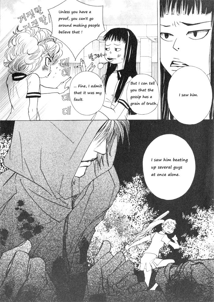 Hannune Banhada! Season 1 Vol. 2 Ch. 2 第68页