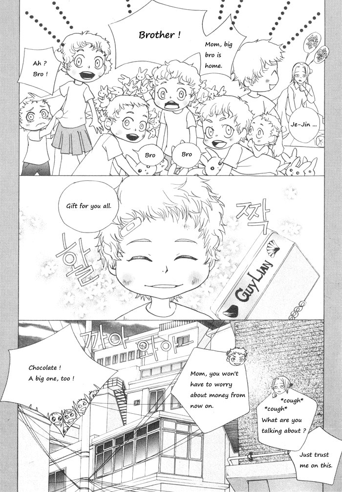 Hannune Banhada! Season 1 Vol. 2 Ch. 2 第86页