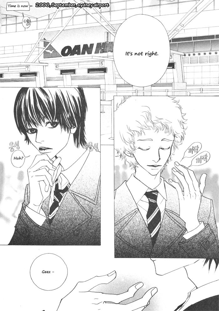 Hannune Banhada! Season 1 Vol. 2 Ch. 2 第87页