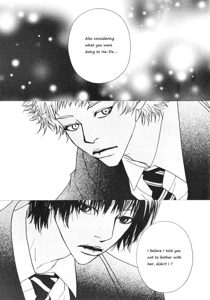 Hannune Banhada! Season 1 Vol. 2 Ch. 2 第92页