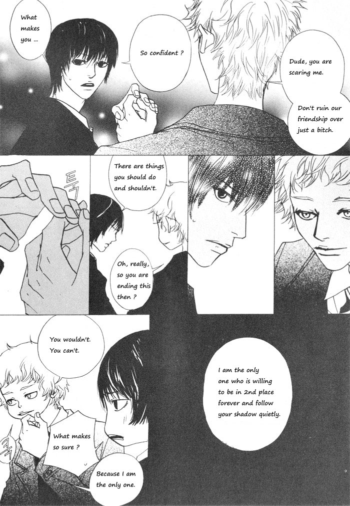 Hannune Banhada! Season 1 Vol. 2 Ch. 2 第94页