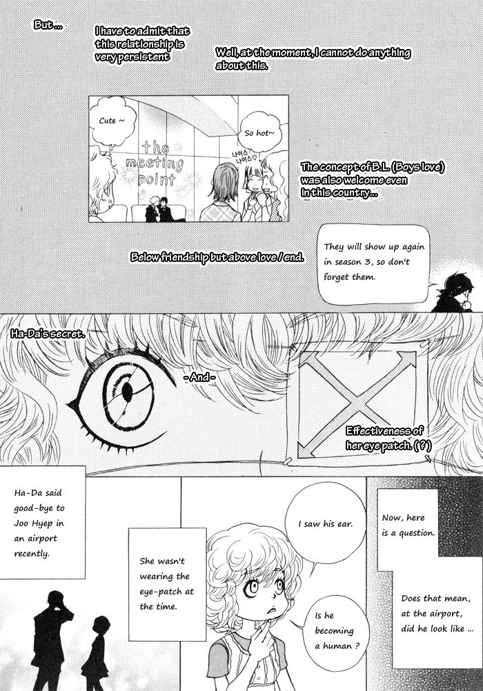 Hannune Banhada! Season 1 Vol. 2 Ch. 2 第96页