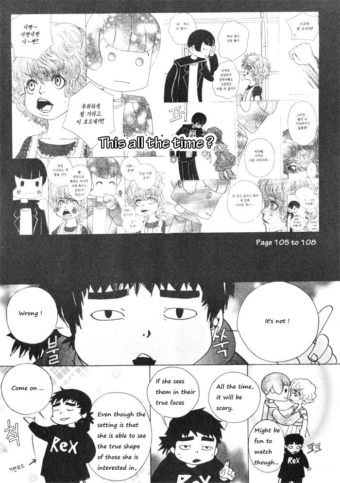 Hannune Banhada! Season 1 Vol. 2 Ch. 2 第97页