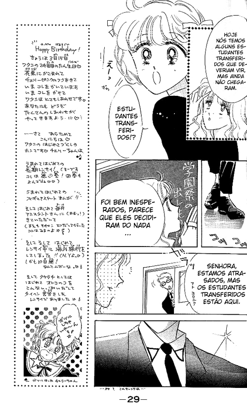 The Cherry Project Vol. 1 Ch. 1 第30页