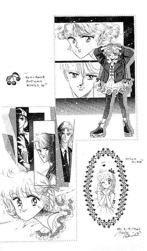The Cherry Project Vol. 1 Ch. 1 第6页