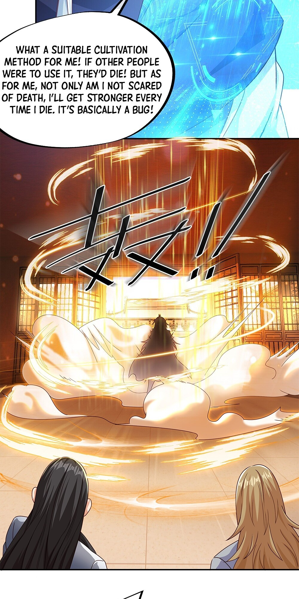 It All Starts With Being Reborn 1 Thousand Times Join the West Court For A Bright Future 第18页