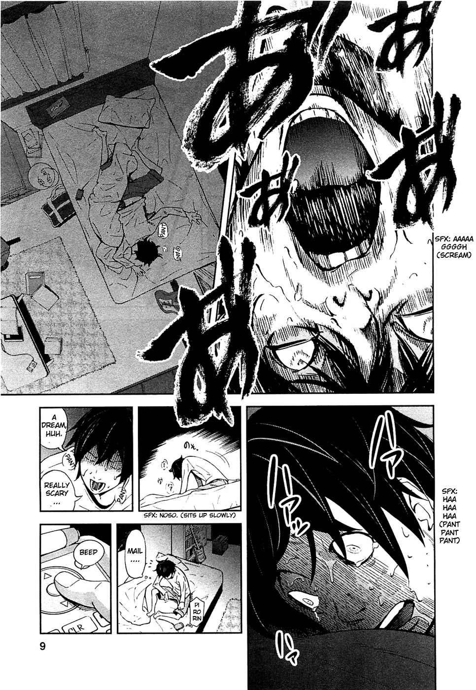 Ousama Game Vol. 1 Ch. 1 第12页
