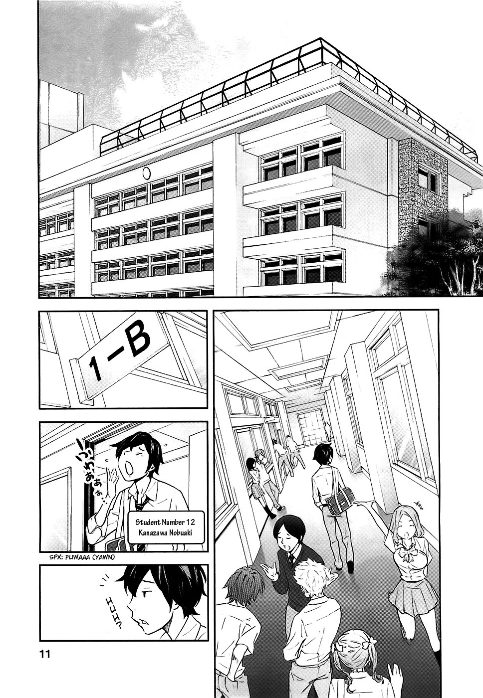 Ousama Game Vol. 1 Ch. 1 第14页