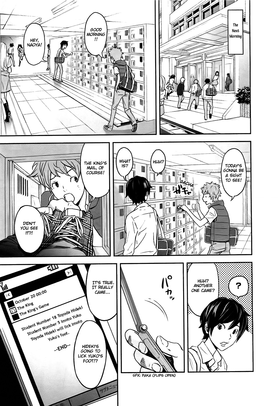 Ousama Game Vol. 1 Ch. 1 第22页