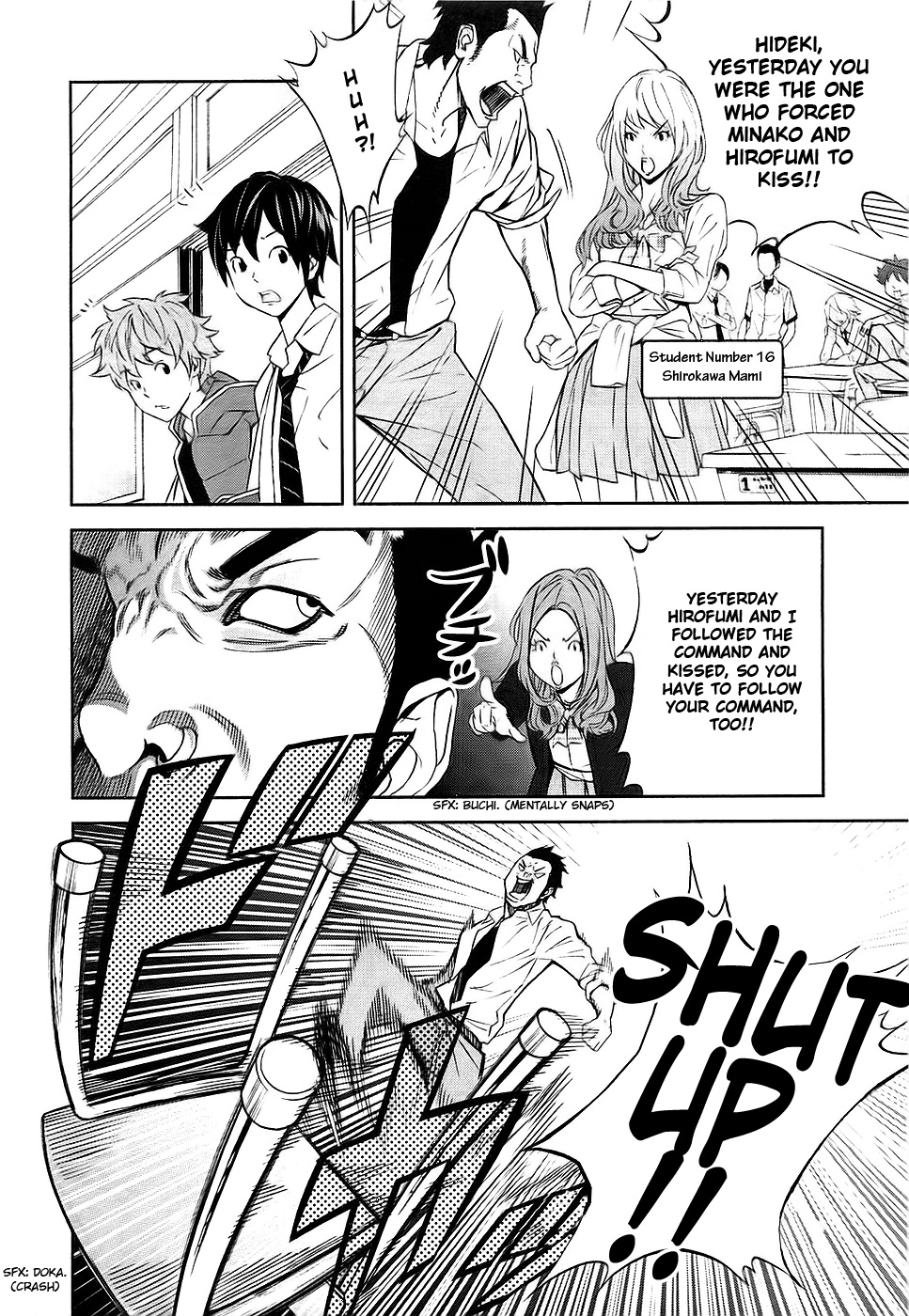 Ousama Game Vol. 1 Ch. 1 第24页