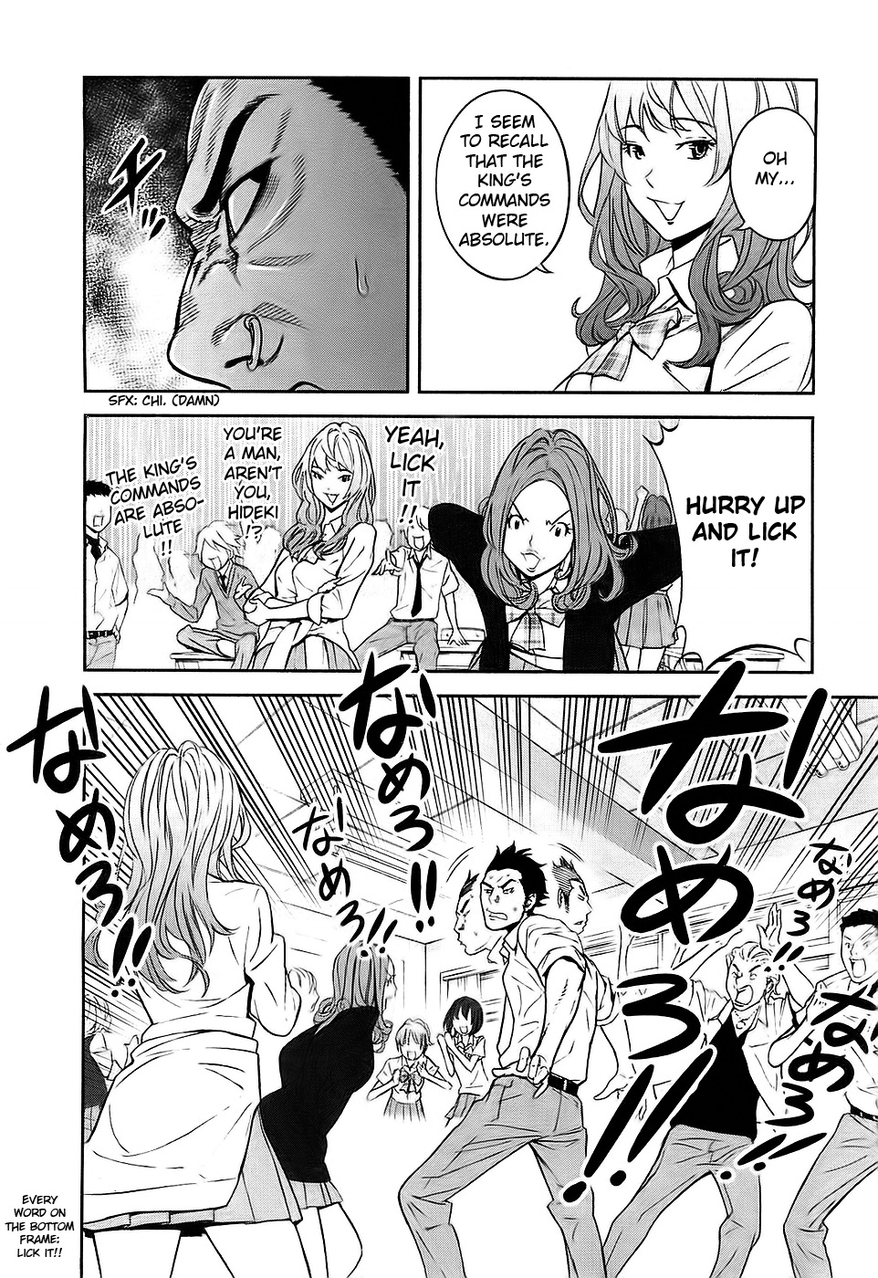 Ousama Game Vol. 1 Ch. 1 第25页