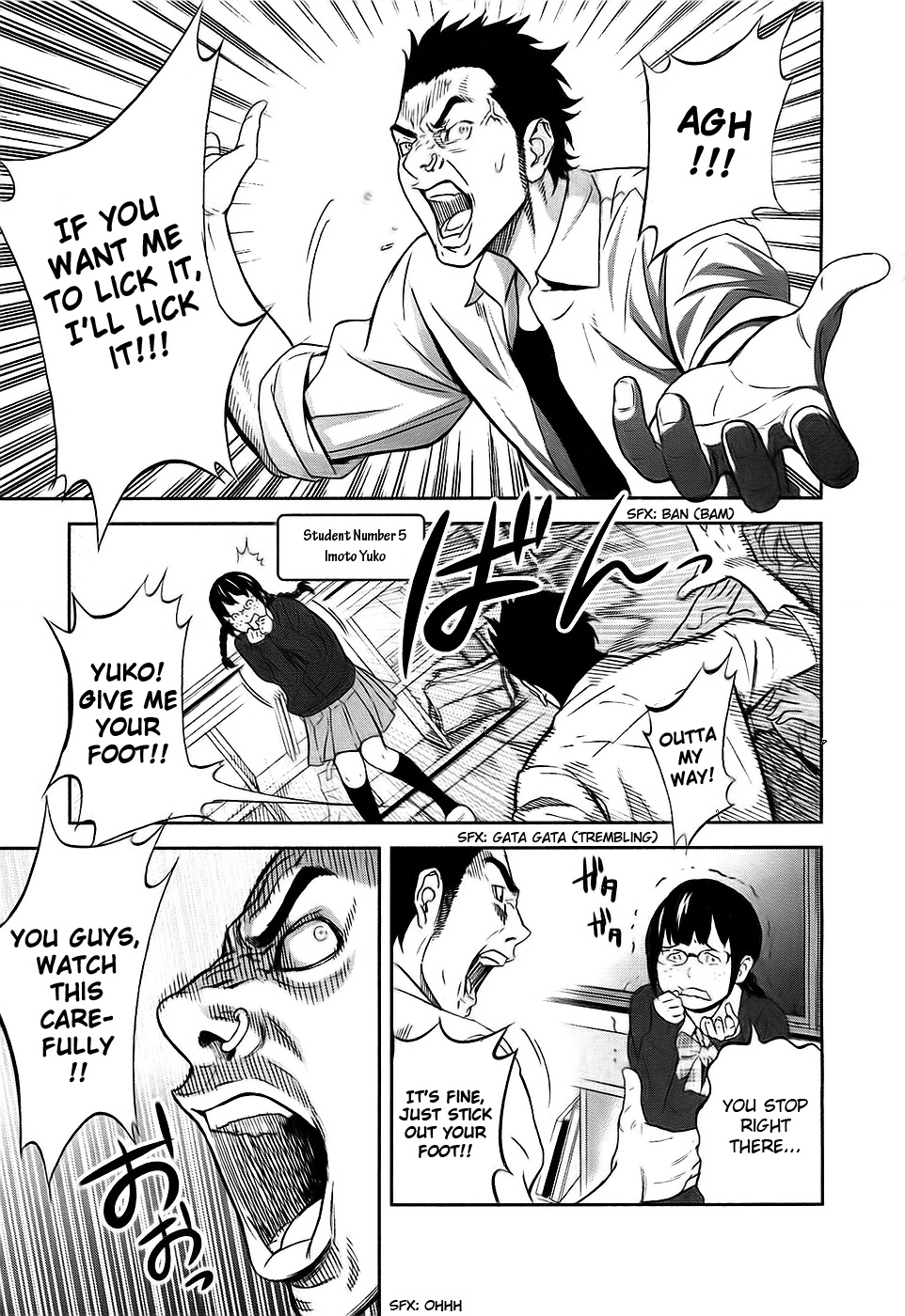 Ousama Game Vol. 1 Ch. 1 第26页