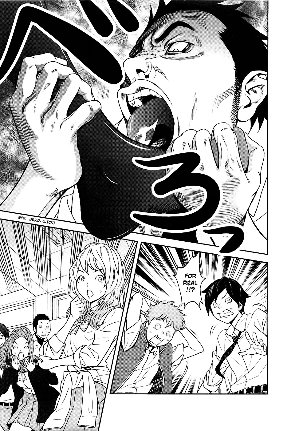 Ousama Game Vol. 1 Ch. 1 第28页