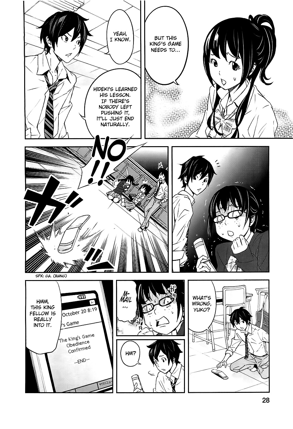 Ousama Game Vol. 1 Ch. 1 第31页