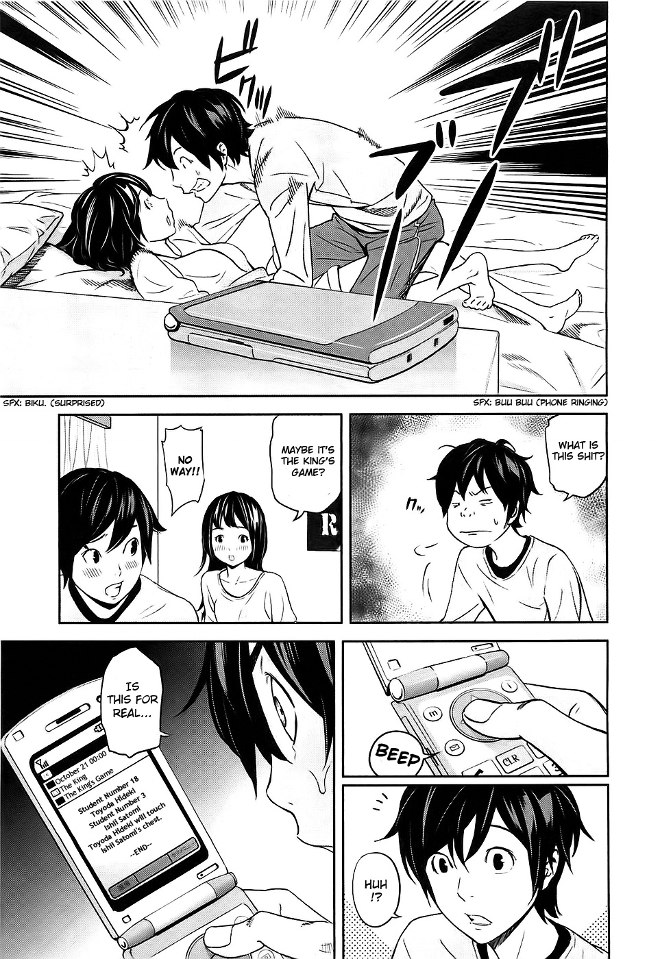 Ousama Game Vol. 1 Ch. 1 第36页