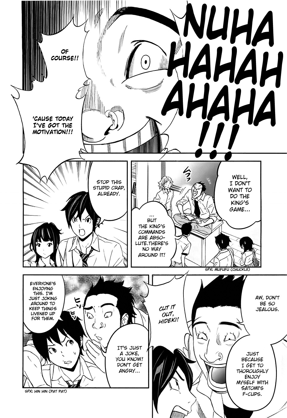 Ousama Game Vol. 1 Ch. 1 第39页
