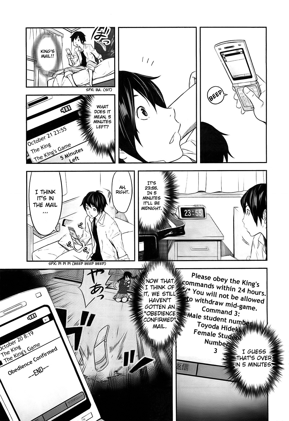 Ousama Game Vol. 1 Ch. 1 第42页