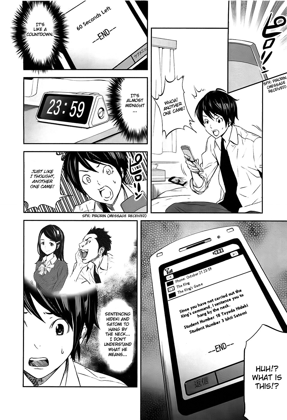 Ousama Game Vol. 1 Ch. 1 第43页