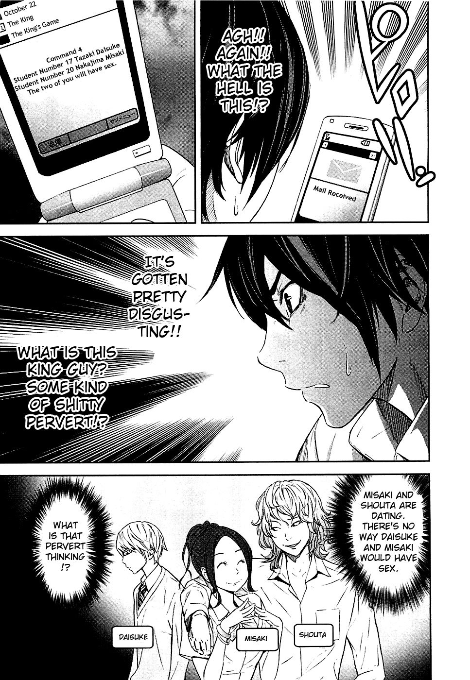 Ousama Game Vol. 1 Ch. 1 第44页