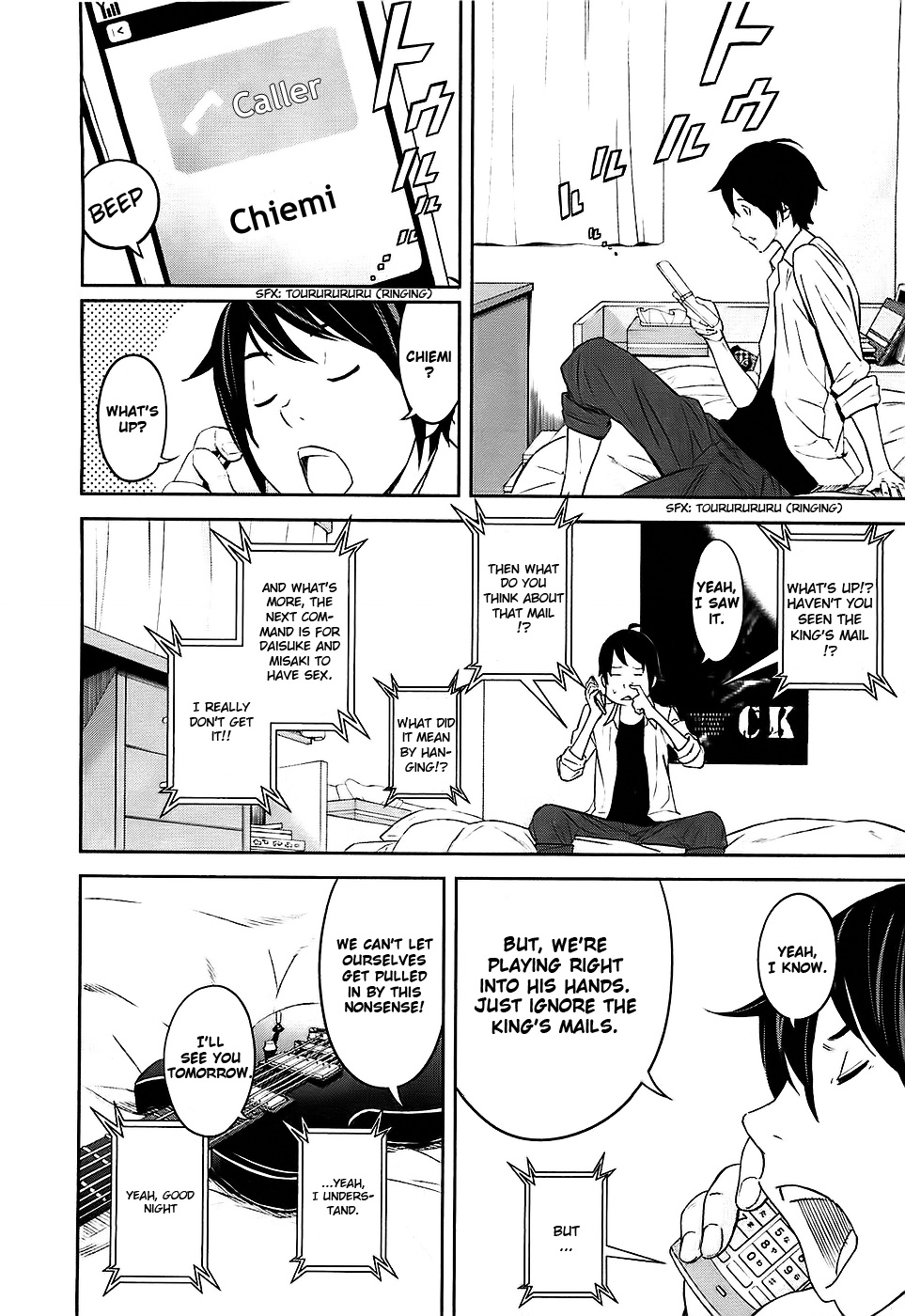 Ousama Game Vol. 1 Ch. 1 第45页