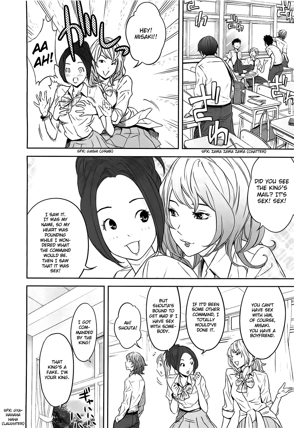 Ousama Game Vol. 1 Ch. 1 第47页