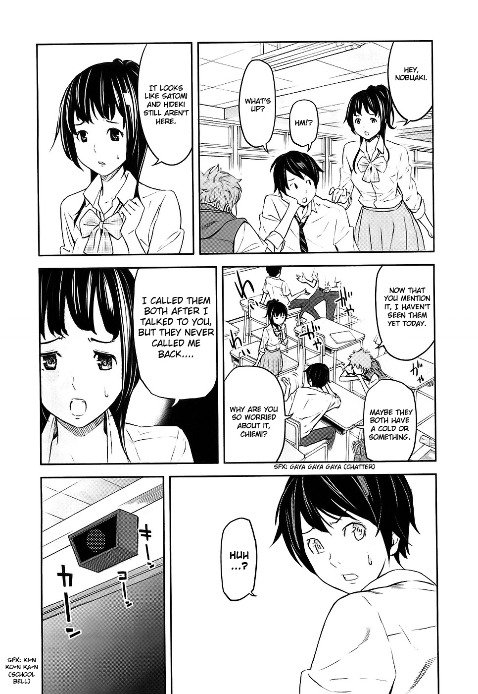 Ousama Game Vol. 1 Ch. 1 第48页