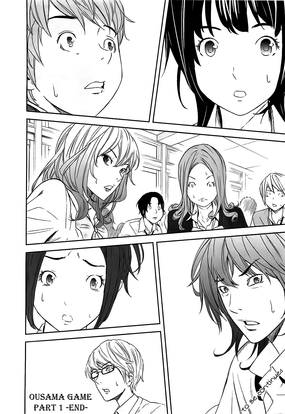 Ousama Game Vol. 1 Ch. 1 第51页