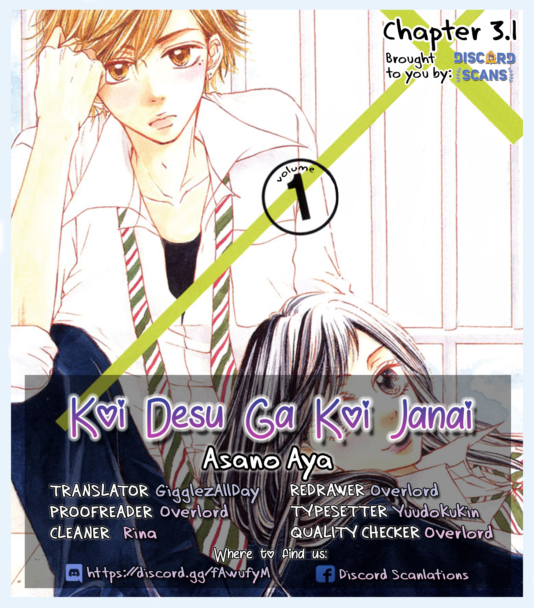 Koi desu ga Koi Janai Extra 第1页