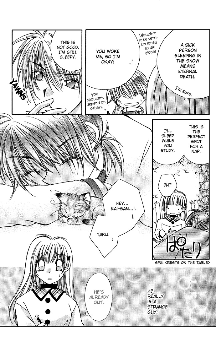 My Boy x My Love Pure Snow 第19页