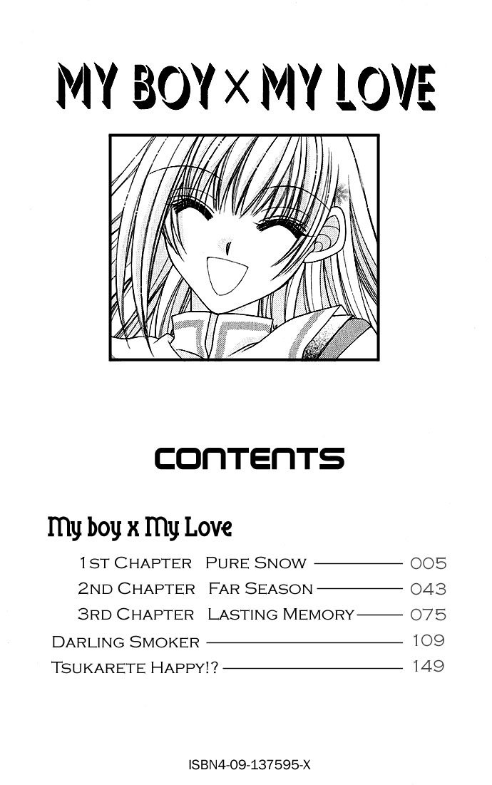 My Boy x My Love Pure Snow 第4页