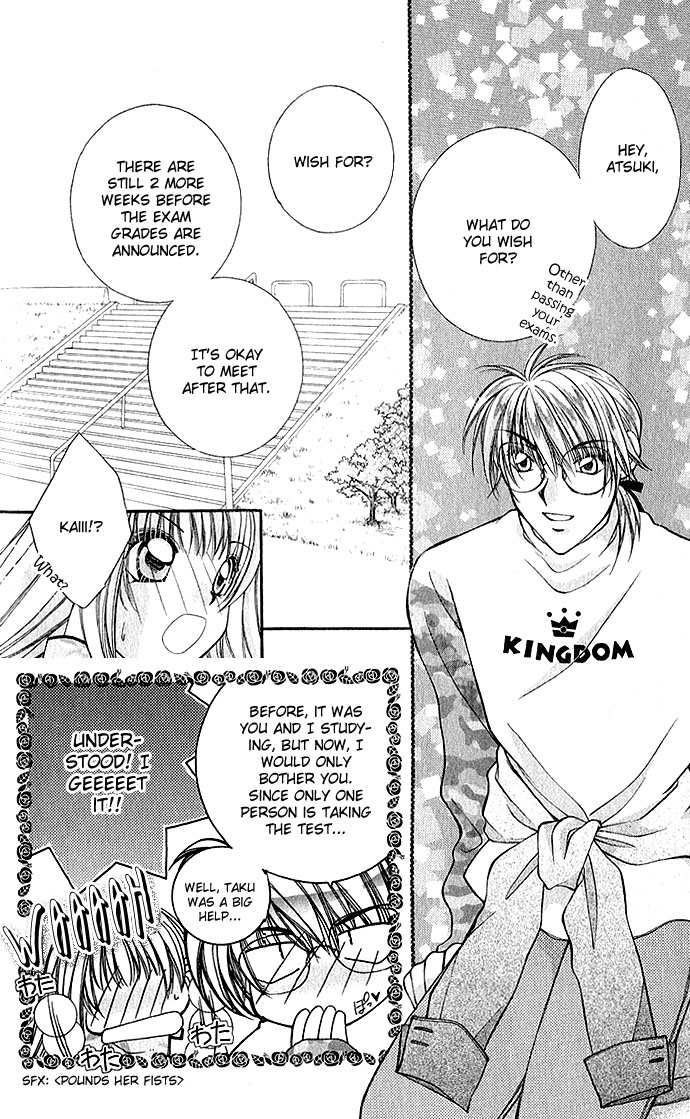 My Boy x My Love Pure Snow 第31页