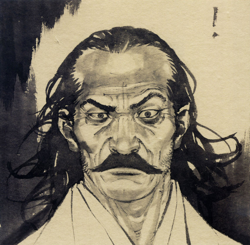 Exhibition Catalog INOUENO: Mangetsu Edition Vol. 1 Ch. 1 第109页