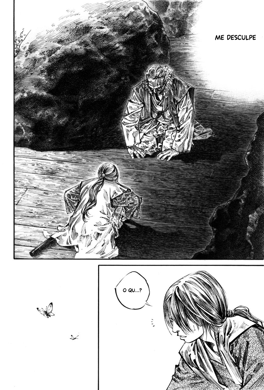 Exhibition Catalog INOUENO: Mangetsu Edition Vol. 1 Ch. 1 第20页
