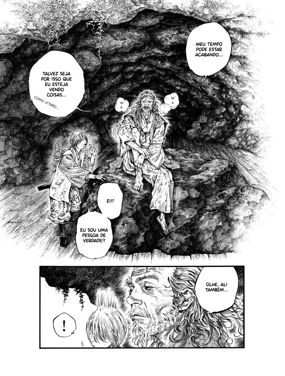 Exhibition Catalog INOUENO: Mangetsu Edition Vol. 1 Ch. 1 第23页
