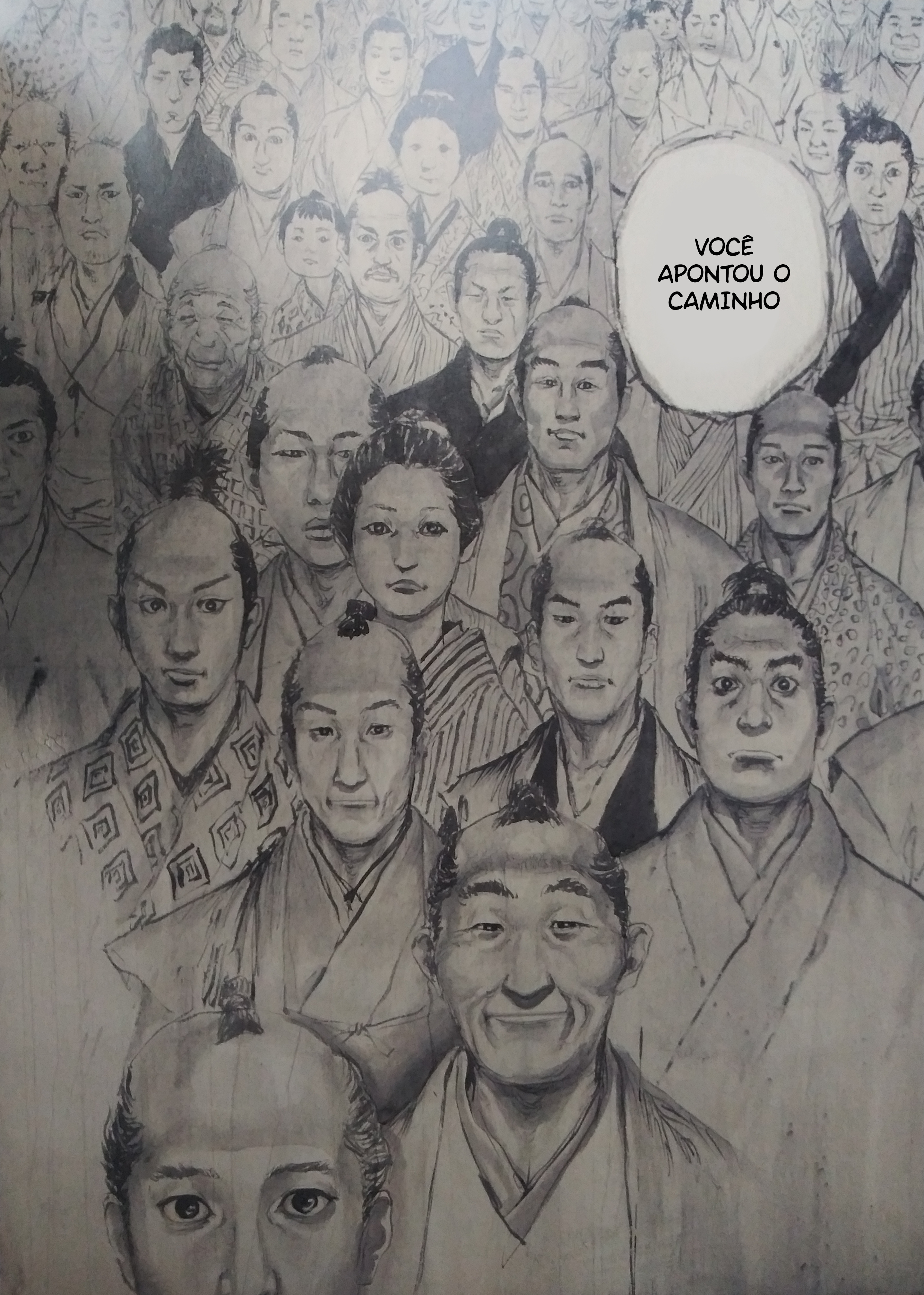 Exhibition Catalog INOUENO: Mangetsu Edition Vol. 1 Ch. 1 第92页