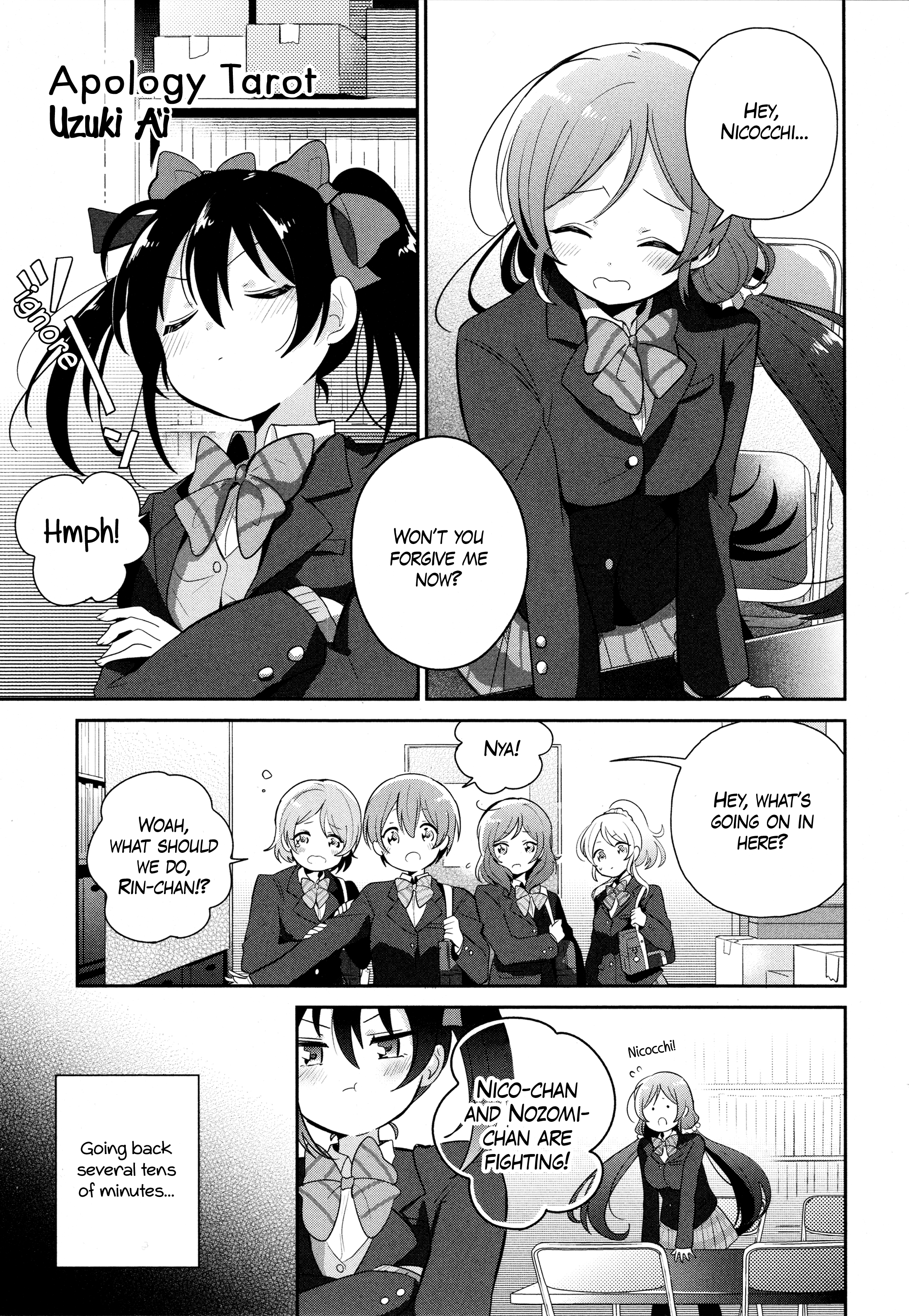 Love Live! Comic Anthology µ's Sweet Memories Apology Tarot 第1页
