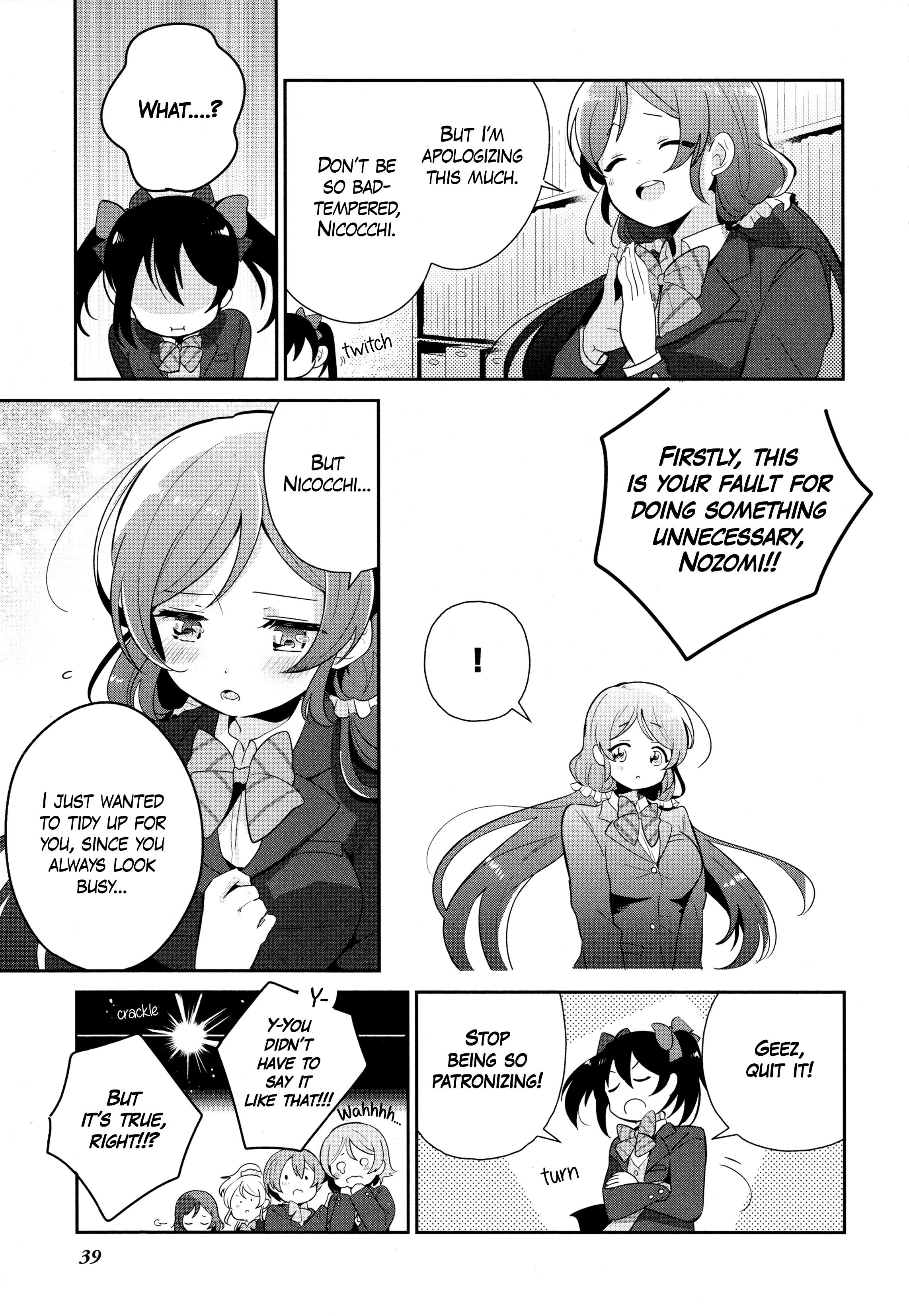 Love Live! Comic Anthology µ's Sweet Memories Apology Tarot 第5页