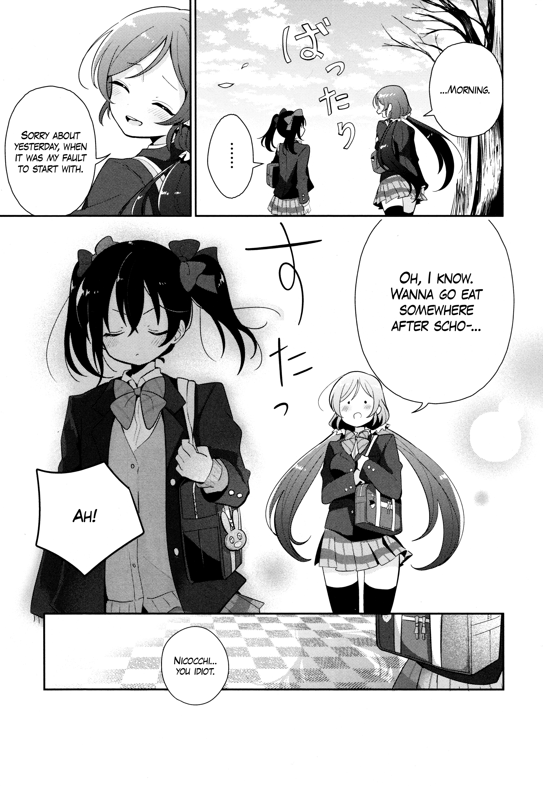 Love Live! Comic Anthology µ's Sweet Memories Apology Tarot 第7页